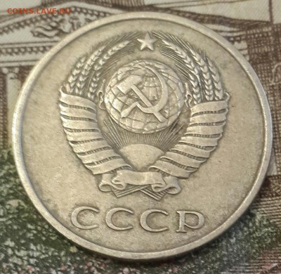 Перепутка. 20 копеек 1979. Ф.135. До 22.11.2016 в 22.00 - 20161117_163459-1