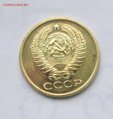 5 коп 1966 UNC до 22:00 21-11-2016 - 5к2