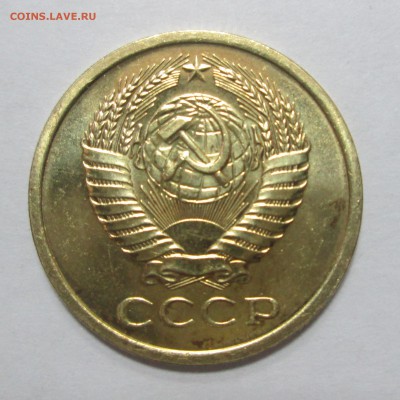 5 коп 1966 UNC до 22:00 21-11-2016 - 4