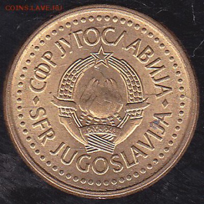 10 пар 1990 Югославия до 20.11 в 22.00 - IMG_0014