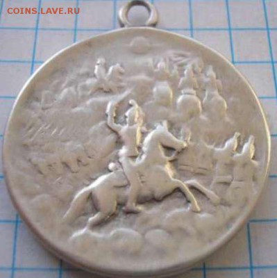 медаль портрет Наполеона, на обороте - всадник - 319784306_5_644x461_medalnapoleonserebro-donetskaya-oblast_rev022