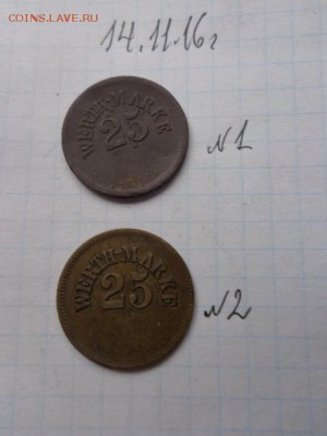 Жетон платежный wert -marke  25 № 1 до 22-11 мск 22.11 - DSC06536.JPG