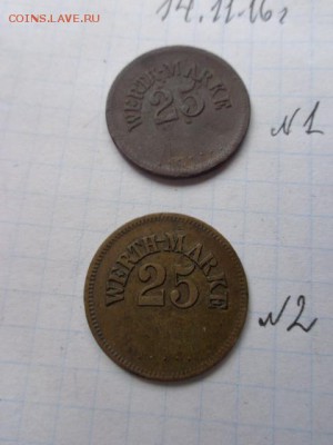 Жетон платежный wert -marke  25 № 1 до 22-11 мск 22.11 - DSC06537.JPG