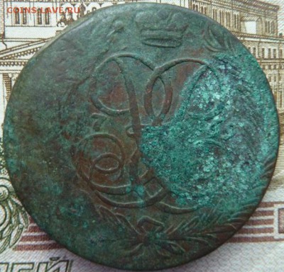 5 коп  1759 г  до 22.00  22 ноября - Изображение 10321