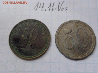 Жетон платежный wert -marke  50   2 шт до 22-11 мск 22.11 - DSC06556.JPG