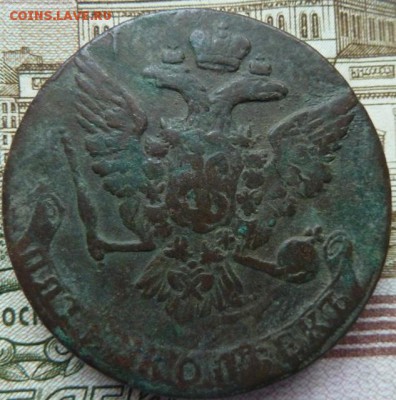 5 коп  176=0= г  до 22.00  22 НОЯБРЯ - Изображение 10324