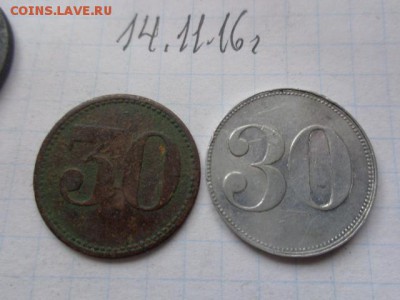 Жетон платежный wert -marke 30 2 шт  до 22-11 мск 22.11 - DSC06552.JPG