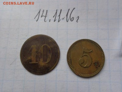 Жетон платежный wert -marke 10 и 5   до 22-11 мск 22.11 - DSC06547.JPG
