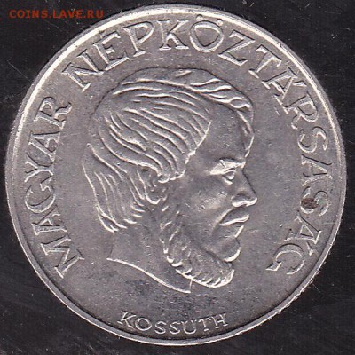 5 форинтов 1989 Венгрия до 20.11 в 22.00 - IMG_0012