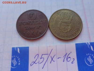 Жетон Fosters  пивной + США  до 22-11 мск 22.11 - DSC05890.JPG