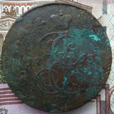 5 коп  1763 г  до 22.00  22 НОЯБРЯ - Изображение 10271