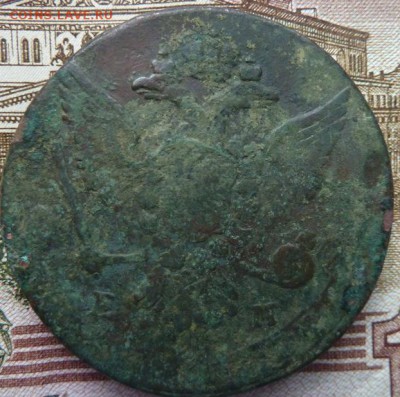 5 коп  1763 г  до 22.00  22 НОЯБРЯ - Изображение 10272