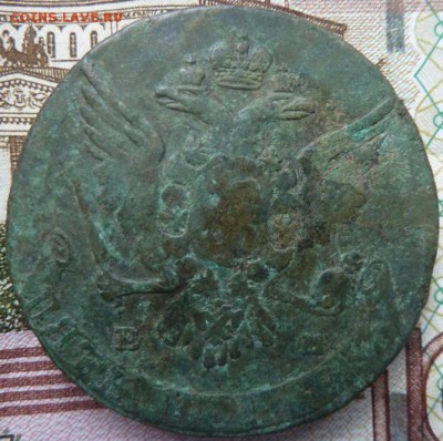 5 коп  1764 г  до 22.00  22 НОЯБРЯ - Изображение 10274