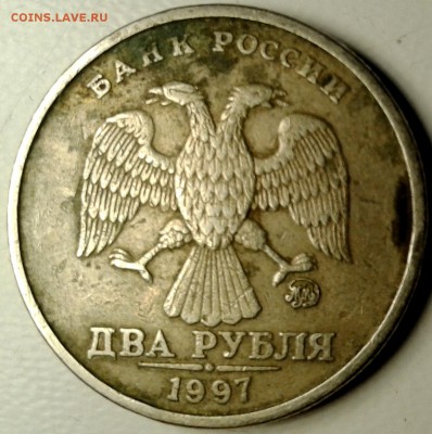 2 руб. 1997 м шт.1.3 А2 ? - 20161118_164841