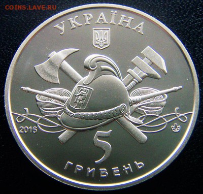 Украина_5 гривен 2016 "100 лет пожарной машине"; 18.11_22.34 - 12725