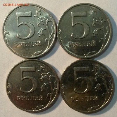 5 рублей 1998г. ММД. Шт.блеск.  Окон.24.11.16 в 23.00мск - 6