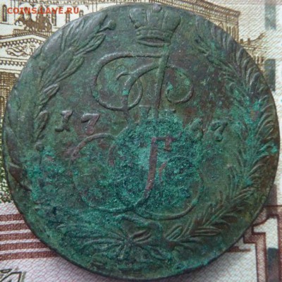 5 коп  1767 г  до 22.00  22 ноября - Изображение 10279
