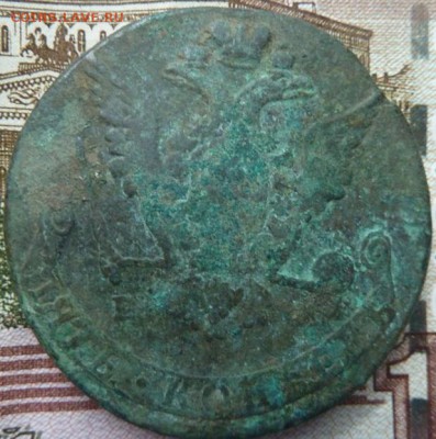 5 коп  1768 г  до 22.00  22 ноября - Изображение 10282