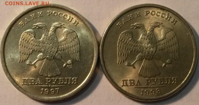 2 рубля 1997-98гг. СПМД. Шт.блеск.  Окон.24.11.16 в 23.00мск - 1