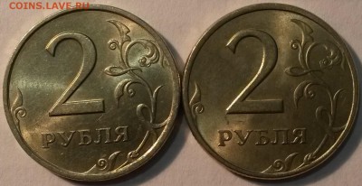 2 рубля 1997-98гг. СПМД. Шт.блеск.  Окон.24.11.16 в 23.00мск - 2