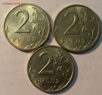 2 рубля 1997г. ММД. Шт.блеск.  Окон.24.11.16 в 23.00мск - 11
