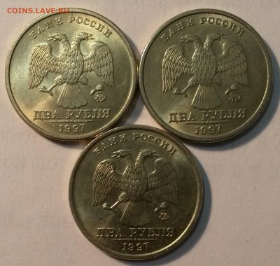 2 рубля 1997г. ММД. Шт.блеск.  Окон.24.11.16 в 23.00мск - 22