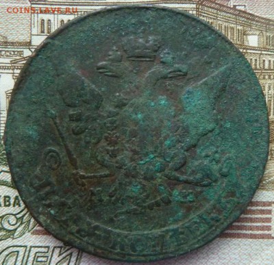 5 коп  1766 г ММ со звездами  до 22.00  22 ноября - Изображение 10318