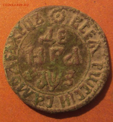 копейка 1707 года - 025.JPG