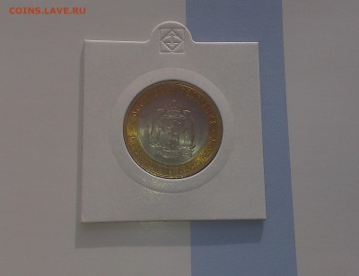 Меняю 10 рублей ЯНАО на 1 рубль 1921 года - IMAG0068
