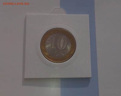 Меняю 10 рублей ЯНАО на 1 рубль 1921 года - IMAG0069