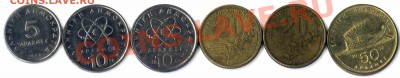 N14 Греция 6 шт. С Рубля! до 05.01 в 22°° - N14 Greece_2