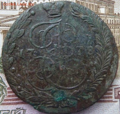 5 к 1778 г до 22.00 23 ноября - Изображение 10299