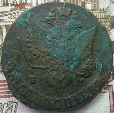 5 к 1779 г до 22.00 23 ноября - Изображение 10302