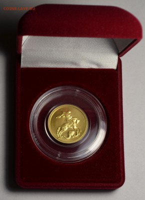 50р 2009г ММД Победоносец Au999 7,78гр с 1р! до 24.11 в 22:0 - DSC_0037.JPG