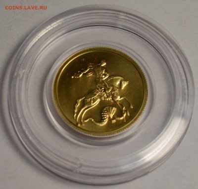 50р 2009г ММД Победоносец Au999 7,78гр с 1р! до 24.11 в 22:0 - DSC_0038.JPG