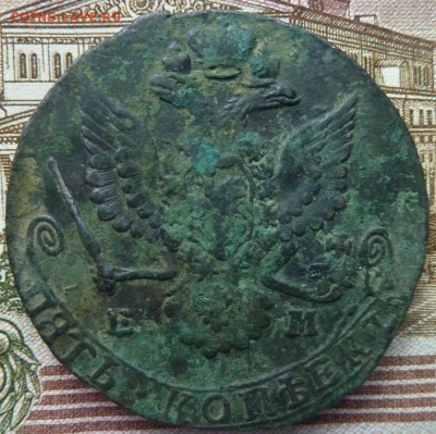 5 к 1781 г до 22.00 23 ноября - Изображение 10306