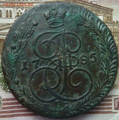 5 к 1785 г хол соударение до 22.00 23 ноября - Изображение 10313