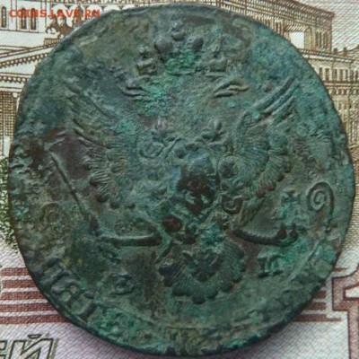5 к 1785 г хол соударение до 22.00 23 ноября - Изображение 10314
