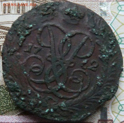 2 коп 1762 г до 22.00 23 ноября - Изображение 10250