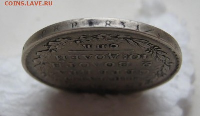 Полтина 1819 г. ~~~ до 24 ноября ~~~ в 22:00 ~~~ - IMG_7769.JPG
