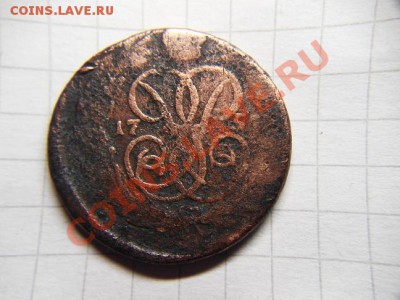 Лизина копейка 175? г. помогите установить год и цену монеты - DSC00755.JPG