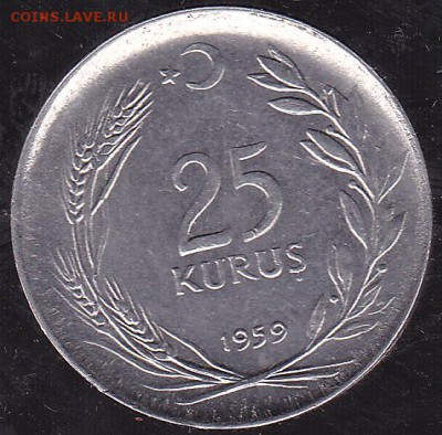 25 куруш 1959 Турция до 20.11 в 22.00 - IMG_0005