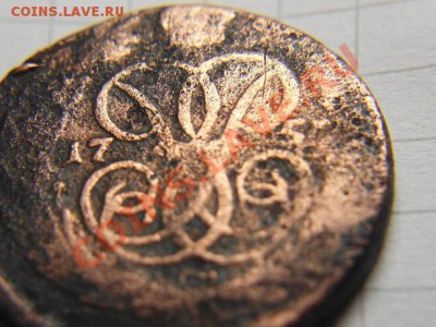 Лизина копейка 175? г. помогите установить год и цену монеты - DSC00757.JPG