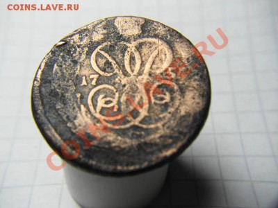 Лизина копейка 175? г. помогите установить год и цену монеты - DSC00762.JPG