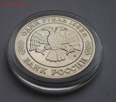 1 руб. Тимирязев UNC до 22.11.2016 - P1030488.JPG