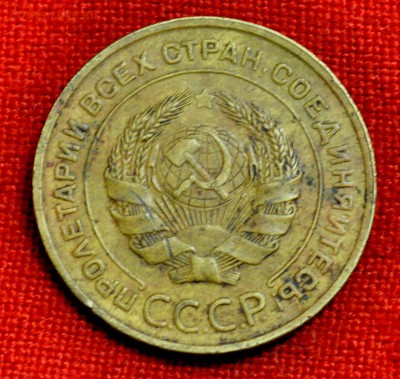 5 копеек 1934 года Хорошая до 20.11. до 20.00 МСК НЕДОЛГО!!! - DSC_0269.JPG