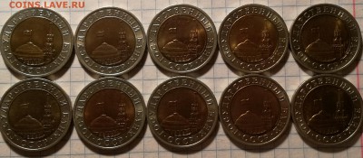 Монеты мешковые,монеты не частые. - IMG_20161118_193623