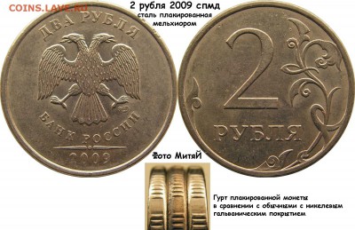 Поиск ответов по 2 р. 2009 спмд. плакировка! - IMG_20161118_074806