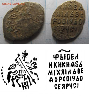 Чешуйка, Михаил Федорович, на оценку - 605
