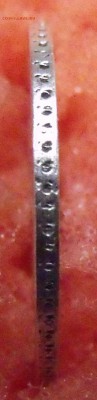 10 КОПЕЕК 1861 Гурт точки. RR До 18.11 22:22 - DSCF5092.JPG